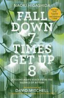 Fall_down_7_times_get_up_8